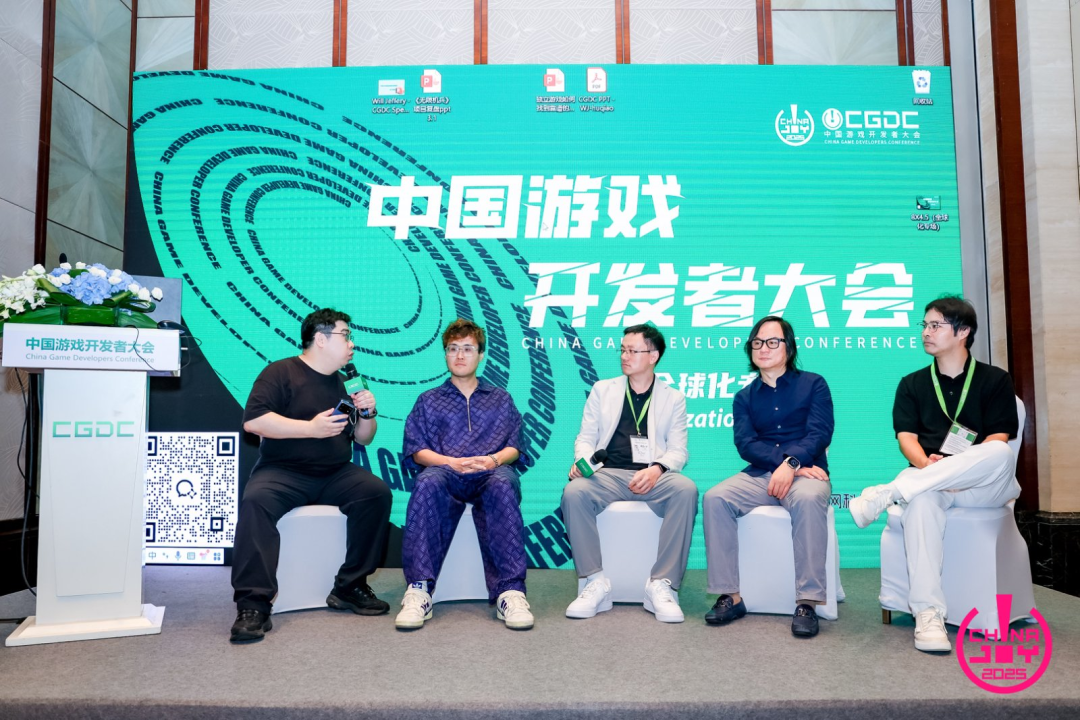 【回顾】2025中国游戏开发者大会(CGDC)策略游戏专场+全球化专场圆满落幕 https://cms3.chinajoy.net/157/upload/resources/image/101299.png?token=Bearer eyJhbGciOiJIUzUxMiJ9.eyJpc3MiOiJlY2hpc2FuIiwic3ViIjoie1wiY2xpZW50XCI6XCJXRUJcIixcInR5cGVcIjpcIlVTRVJcIixcIm5hbWVcIjpcInVzZXIyX2FwaVwiLFwic2lnbmF0dXJlXCI6bnVsbCxcImV4cGlyZXNfaW5cIjoxODAwMDAwMH0iLCJpYXQiOjE3NjM2MjIzOTMsImV4cCI6MTc2MzY0MDM5M30.H2ncjpOBUtpaSw1ITo08UN75xF0uA-MqtMxRysje1e3NDDynIOP0Ltqyc3jwKeae9tgdkmqA2qHF_7pnP7O7DQ